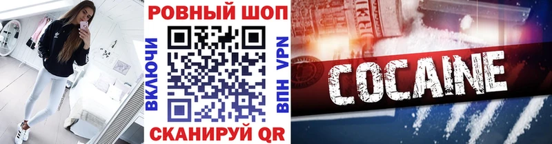 Виды наркотиков купить Богородицк Каннабис Кокаин ГАШ