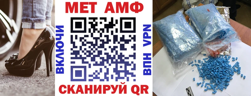 АМФ 98% Богородицк