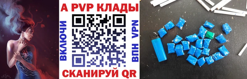 купить  сайты  hydra рабочий сайт  A PVP мука  Богородицк 