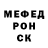 Мефедрон VHQ Farruh life