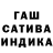 Гашиш Premium AkmalKO