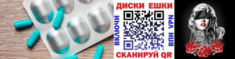 Экстази TESLA сколько стоит Богородицк