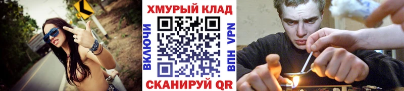 Героин белый  MEGA ONION  Богородицк  купить закладку 