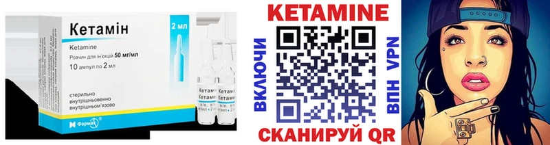Кетамин VHQ  МЕГА онион  Богородицк 