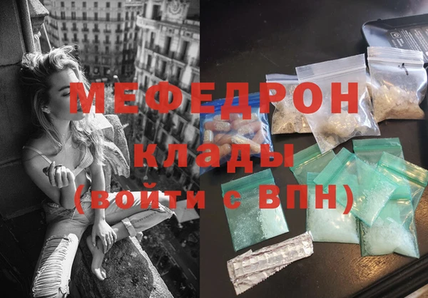первитин Абдулино