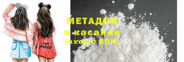 первитин Абдулино