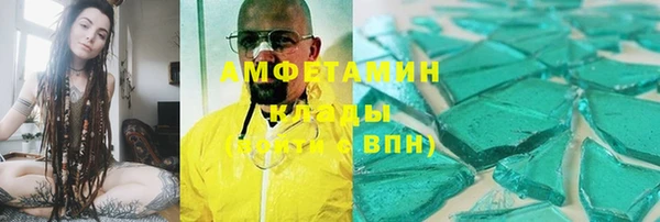 ешки Абаза