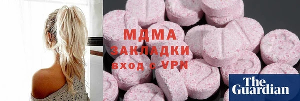 гашик Алексеевка