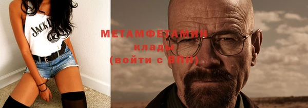 первитин Абдулино