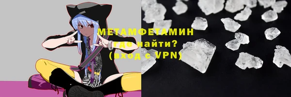 первитин Абдулино