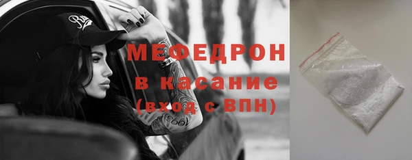 первитин Абдулино