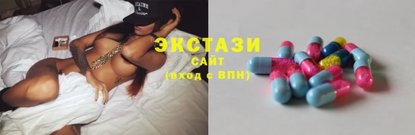 ГАЛЛЮЦИНОГЕННЫЕ ГРИБЫ Алексин