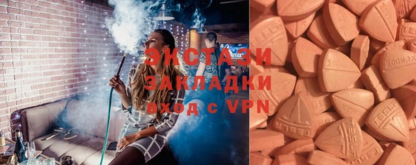 первитин Абдулино
