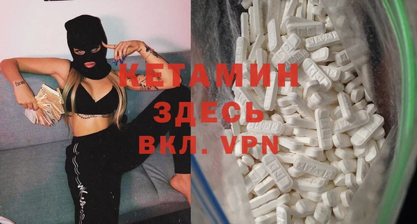 первитин Абдулино