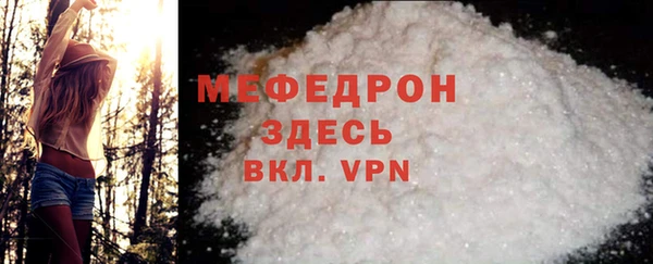 ешки Абаза