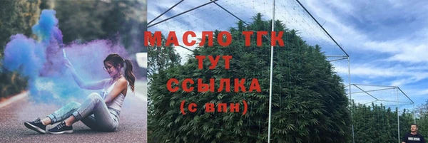 первитин Абдулино