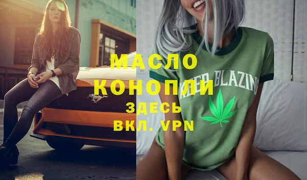первитин Абдулино