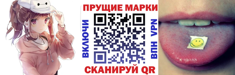 Марки NBOMe 1,8мг  хочу наркоту  Богородицк 